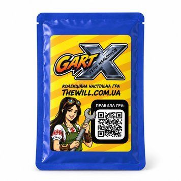 Гра "GartX" mini-бустер (3 карти) Гра "GartX" mini-бустер (3 карти) фото