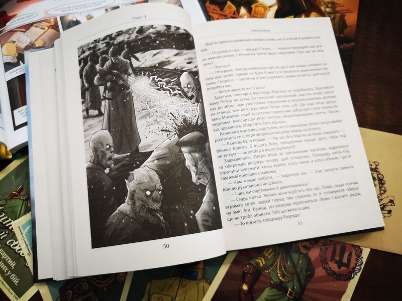 АудіоКнига "Воля" АудіоКнига "Воля" фото